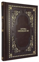 Картины, изменившие мир в коробе